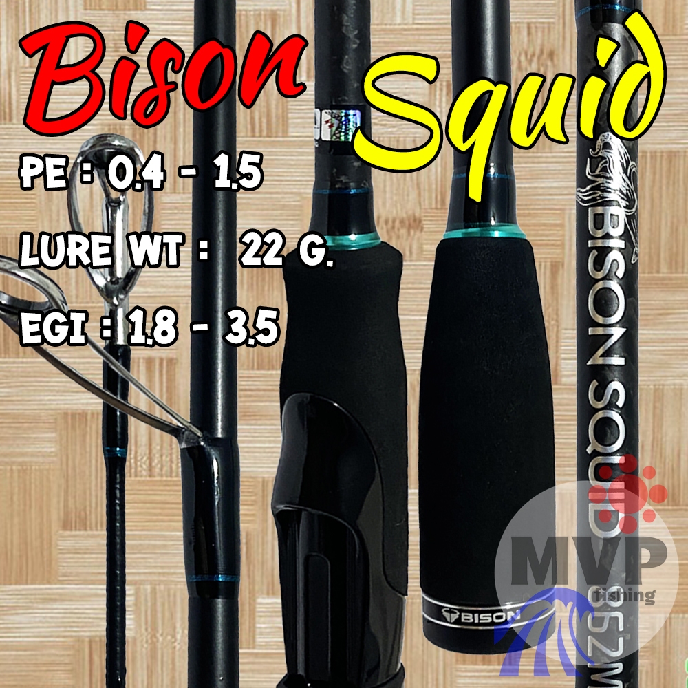 คันตกหมึก 🦑 กราไฟท์ Bison Squid 8.6 ฟุต 2 ท่อน