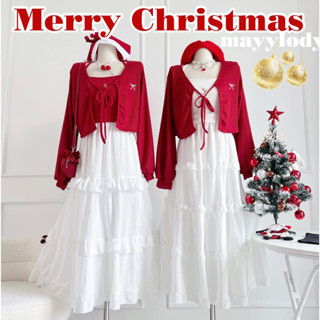 ❤️mayylody❤️ Merry Christmas เเมทซ์ เสื้อ คลุม + กระโปรงยาว …