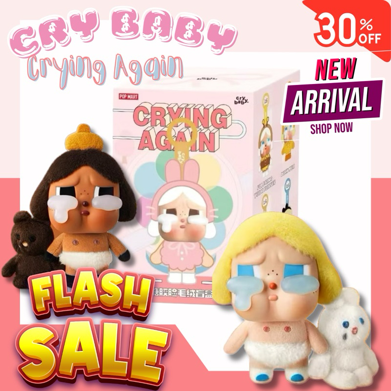 พร้อมส่งในไทย CRYBABY Crying Again Series 1 สุ่ม