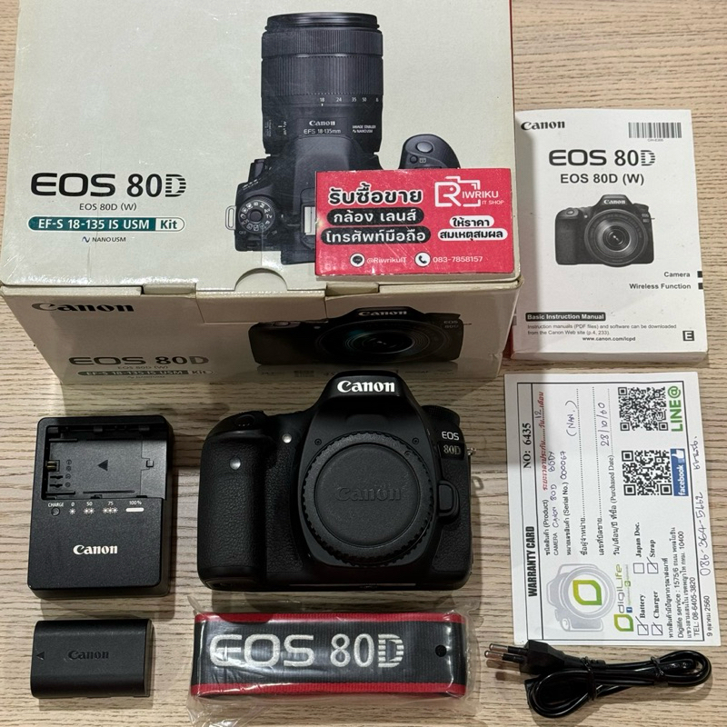 Canon EOS 80D (บอดี้) (FullBox) (Secondhand)