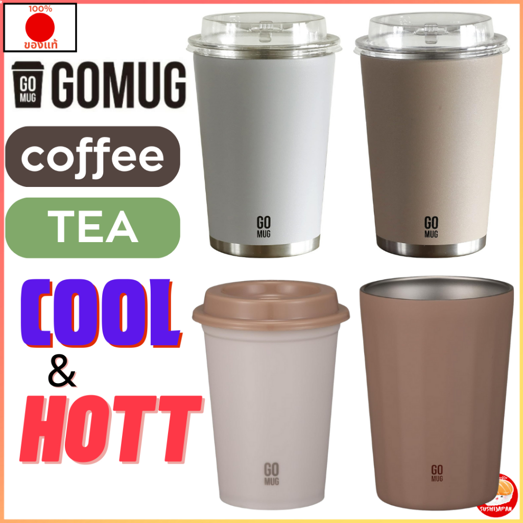 CB JAPAN GOMUG Tumbler สีเทาอ่อน M/ 460ml S/ 300ml ขนาด [Stainless Steel Vacuum Insulated 2 ชั้นโครงสร้าง] ร้านสะดวกซื้อถ้วยกาแฟ CAFE