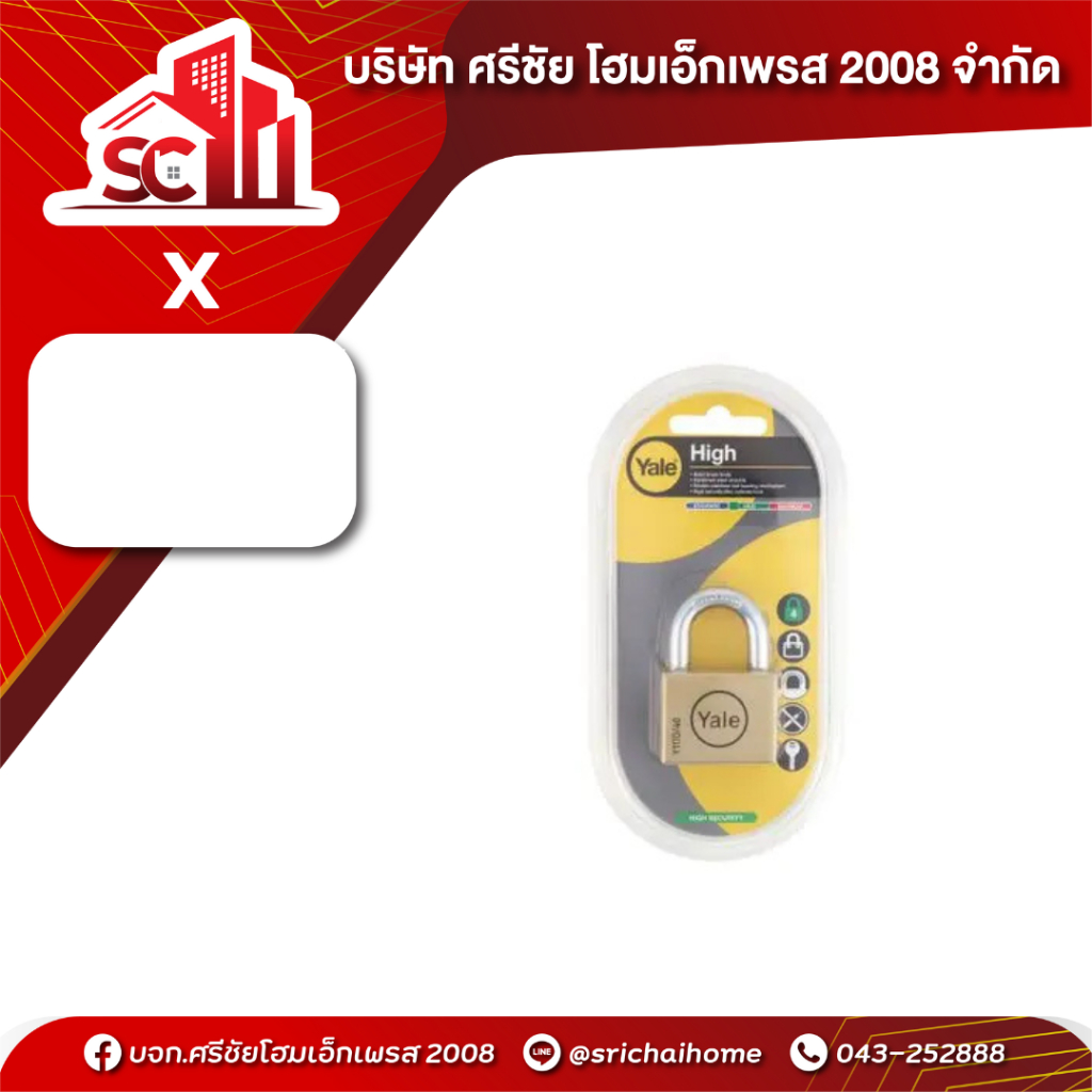 กุญแจ 40 มม. BD40 YALE