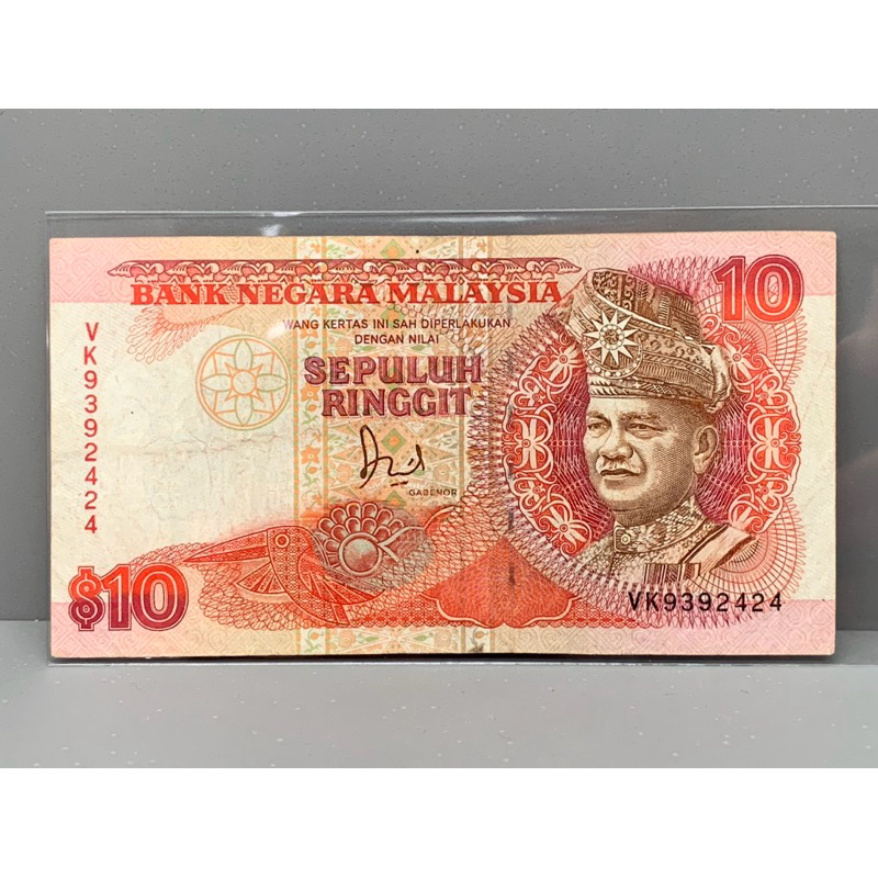 ธนบัตรรุ่นเก่าของประเทศมาเลเซีย ชนิด10Ringgit ปี1989