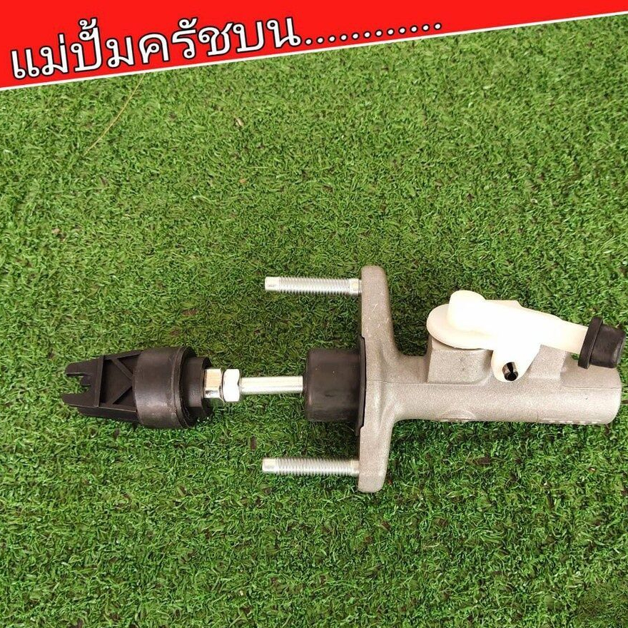 TRW แม่ปั๊มคลัทช์ บน TOYOTA VIGO SMART วีโก้ สมาร์ท '09 , วีโก้ แชมป์ '12 5/8" (ยี่ห้อ TRW)( รหัส PN