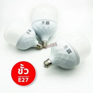 หลอดไฟทรงกระบอก (แสงไฟสีขาว) ขั้วE27 LED BULB หลอดไฟประหยัดพลังงาน 68/88/108/138 วัตต์