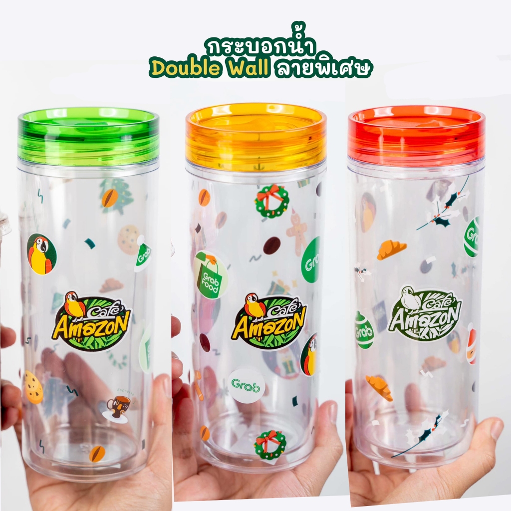 Cafe Amazon🦜 กระบอกน้ำ Double Wall / แก้วอเมซอน Cafe Amazon แก้วน้ำ พรีเมี่ยม 2024