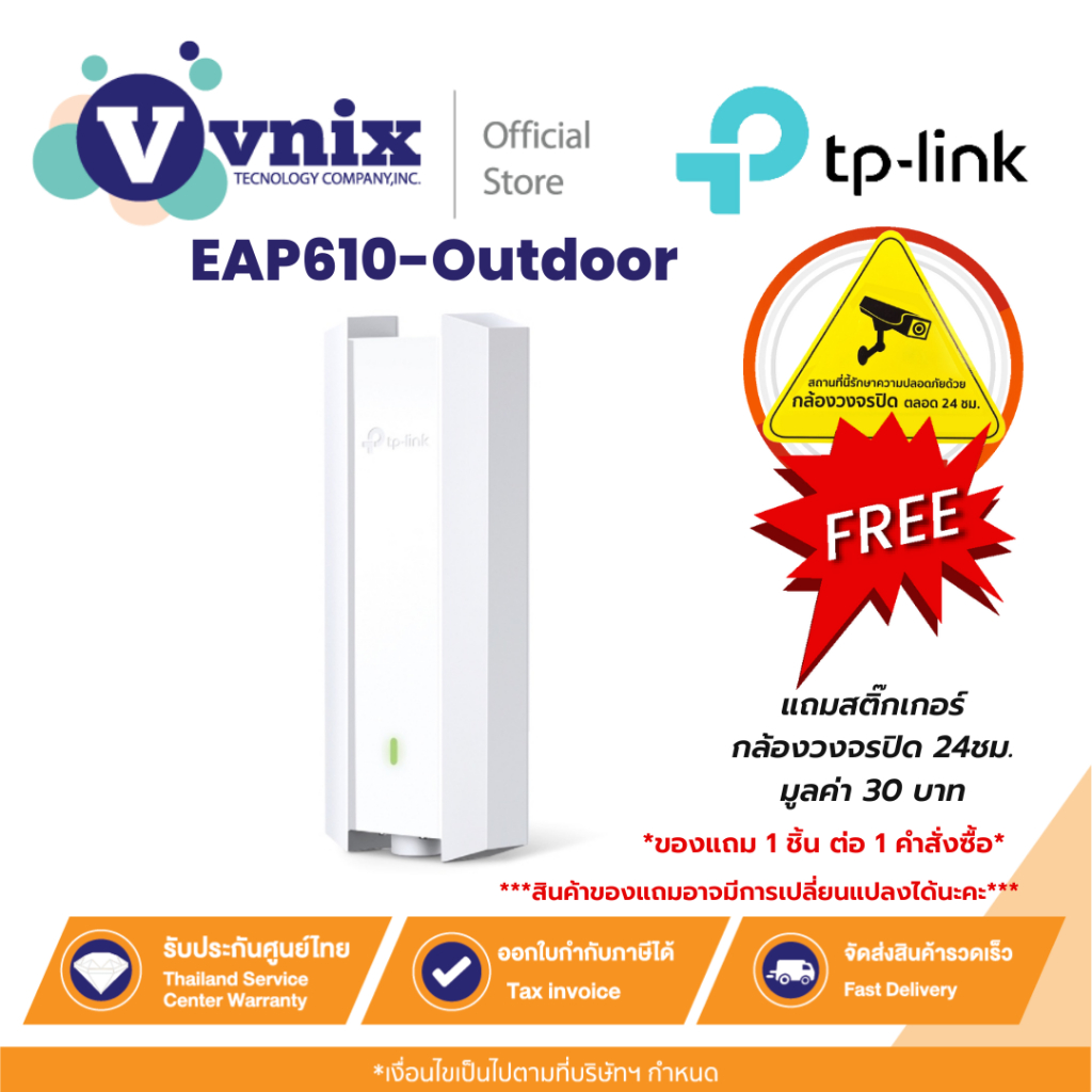 EAP610-Outdoor TP-Link AX1800 Indoor/Outdoor Dual-Band Wi-Fi 6 Access Point By Vnix Group