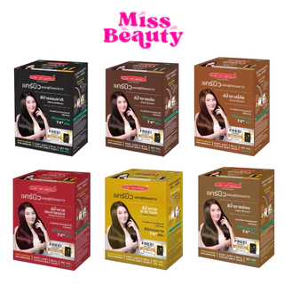 (กล่องx12) Carebeau hair color shampoo แคร์บิว แฮร์ คัลเลอร์ แชมพู ปิดผมขาว ผมหงอก มีให้เลือก 4 สี