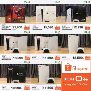 [ลดสูงสุด 1,000.- เก็บโค้ดในแชท] [ประกันศูนย์ SONY ไทย] PS5 [มือ1] [มือ2] [เครื่อง PS5] [Playstation 5]