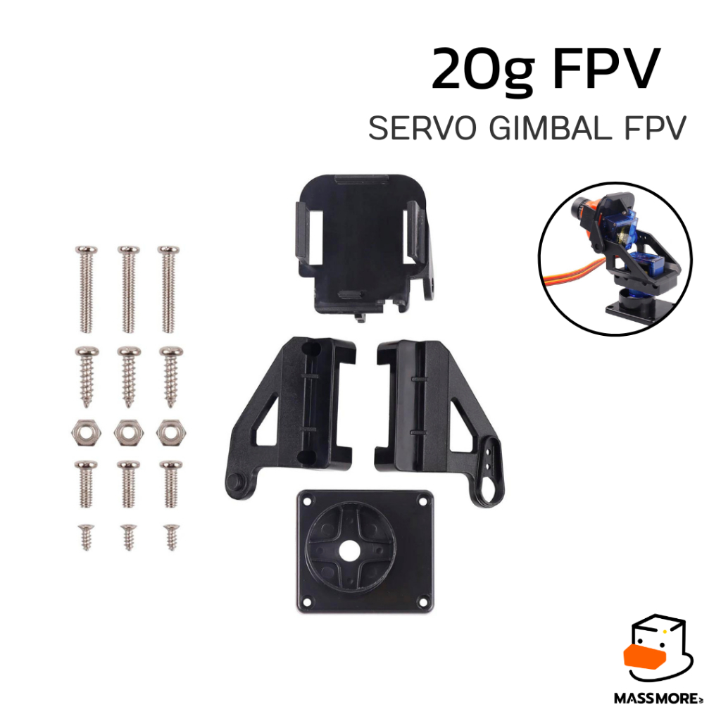 Gimbal กิมบอล DIY FPV PT Pan/Tilt Camera Mount Servo bracket for 9G SG90 MG90S ไม่แถมเซอร์โว