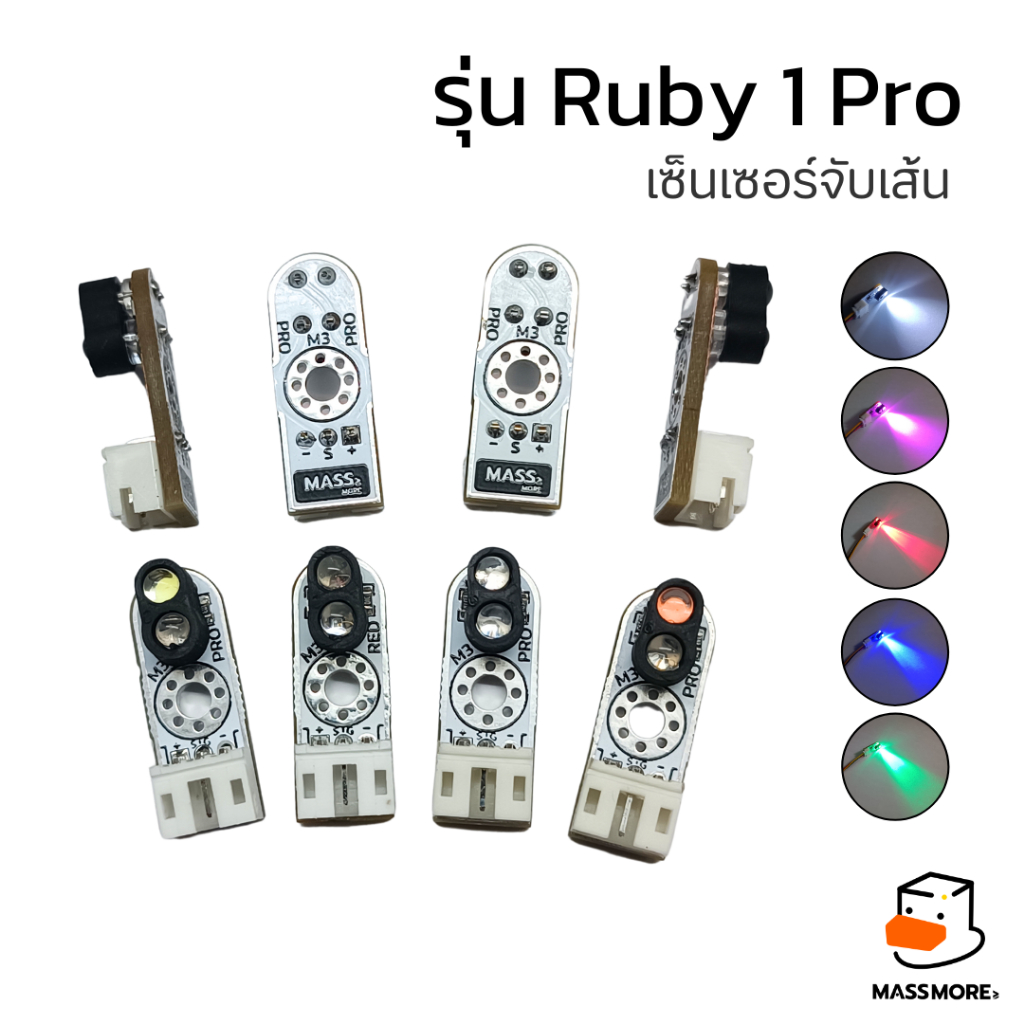 เซ็นเซอร์จับเส้น Sensor Line Follower เซ็นเซอร์หุ่นยนต์วิ่งตามเส้น Phototransistor รุ่น Ruby