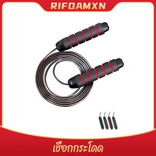 ปลีก/ส่ง พร้อมส่งจ้า เชือกกระโดด ที่กระโดดเชือก ด้ามจับบุนุ่…