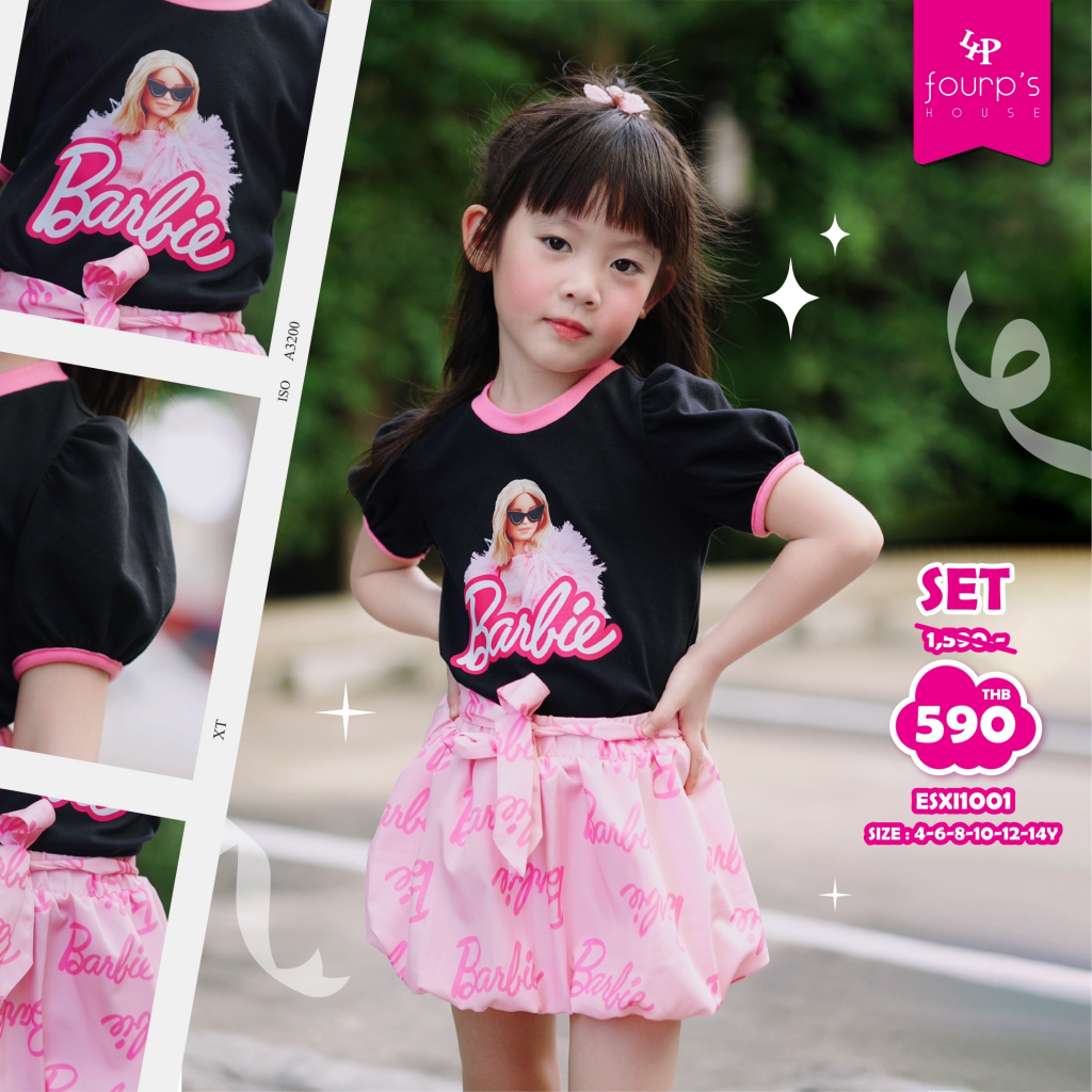 BARBIE : ESXI1001 ชุดเซ็ตเด็กผู้หญิง ลิขสิทธิ์แท้