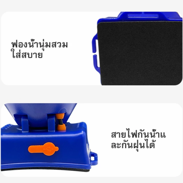 VJP ไฟฉายคาดหัว 100W รุ่น 706 thumbnail 7