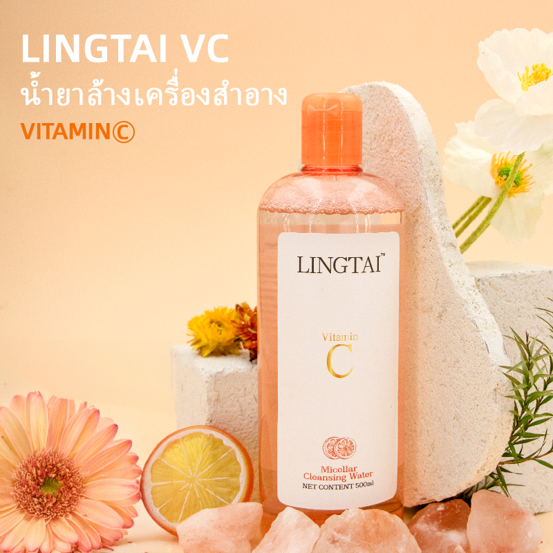 LINGTAI วิตามิน ซี ไมเซลล่า คลีนซิ่ง วอเตอร์