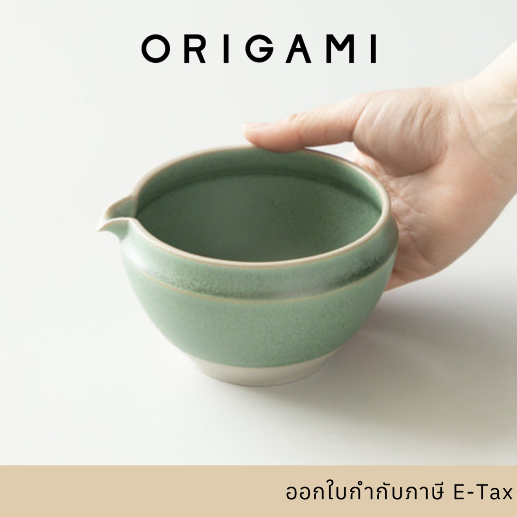 Origami - Matcha Bowl ถ้วยชงชาเขียว