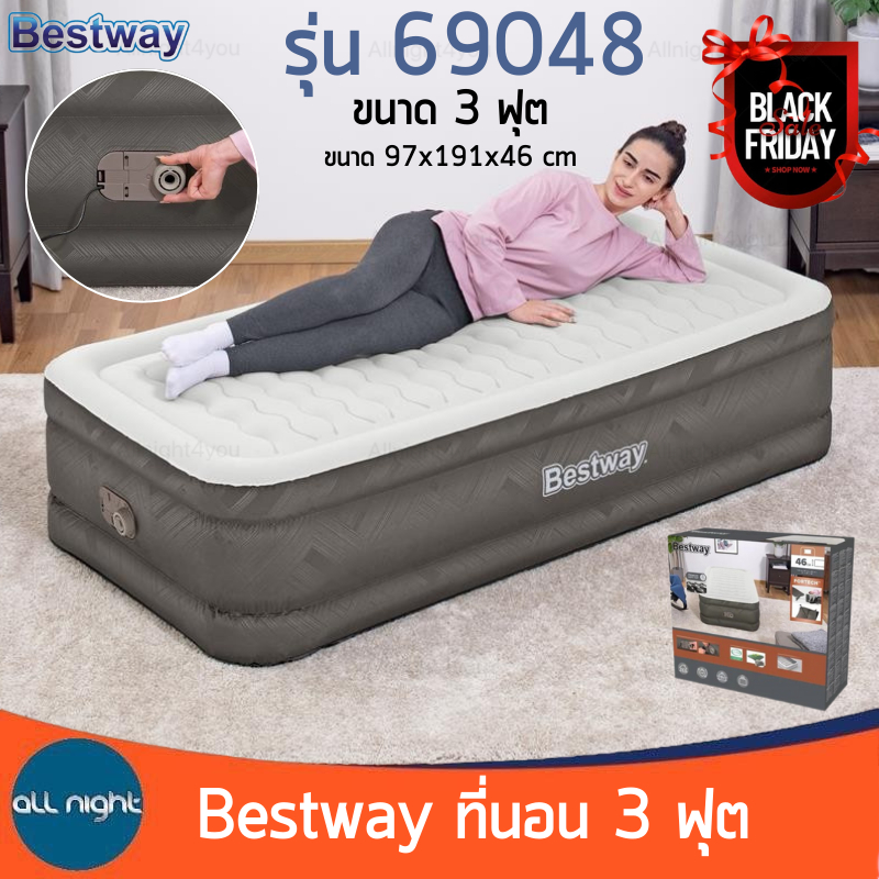 ที่นอน Bestway 69048 ขนาด 3 ฟุต ปั้มลมอัตโนมัติ หนา นุ่ม นอนสบาย