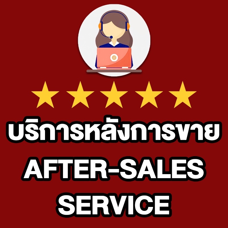 MULI บริการหลังการขาย After-sales service