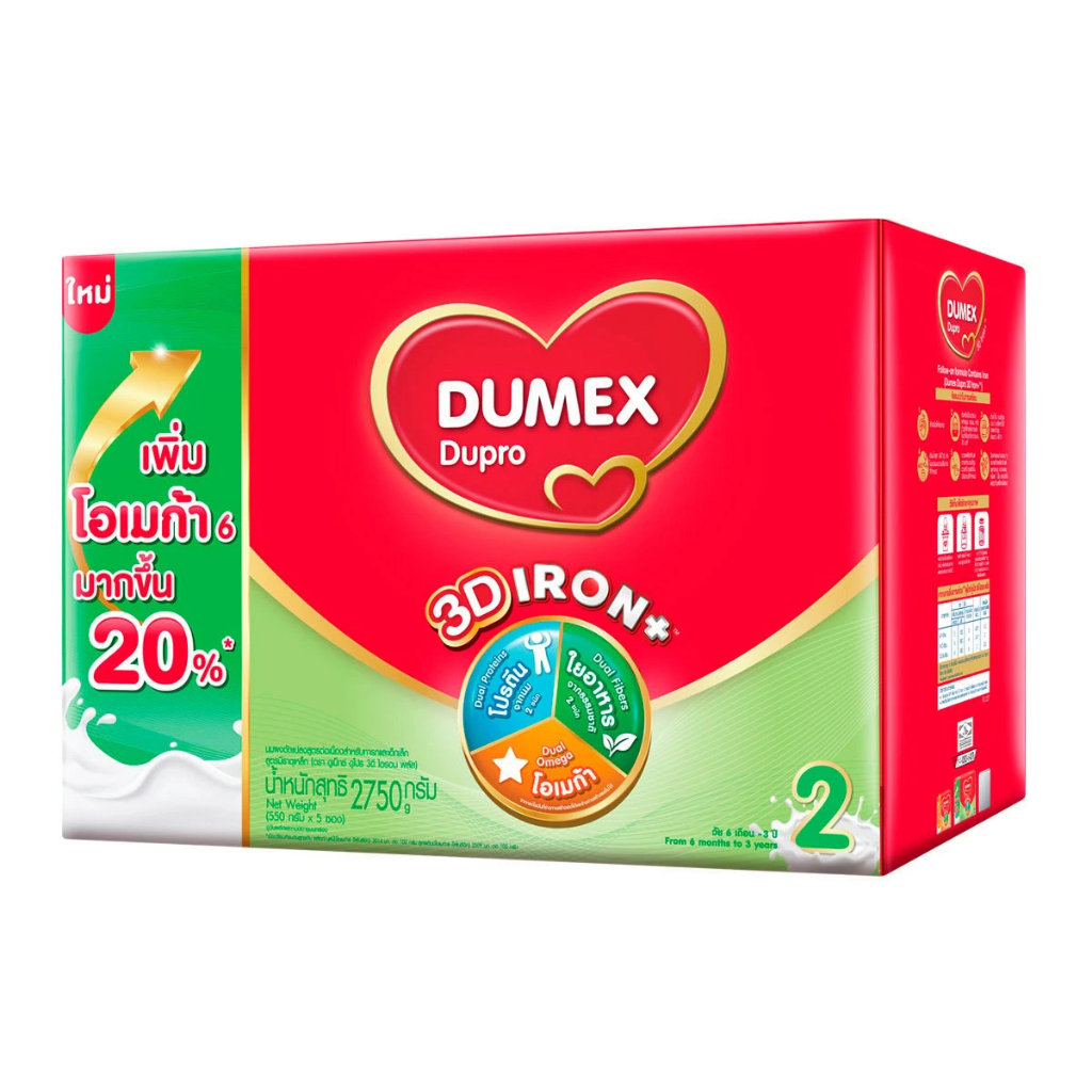 นมผง Dumex ดูโปร สูตร2 ขนาด2750 กรัม 1กล่อง