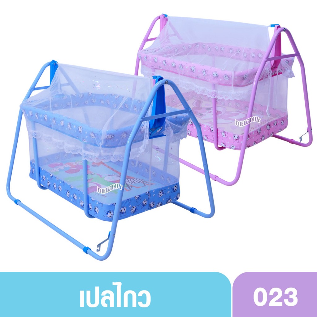 Cradleworld เปลเด็ก เปลไกวเด็กขนาดเล็ก C023 / A90