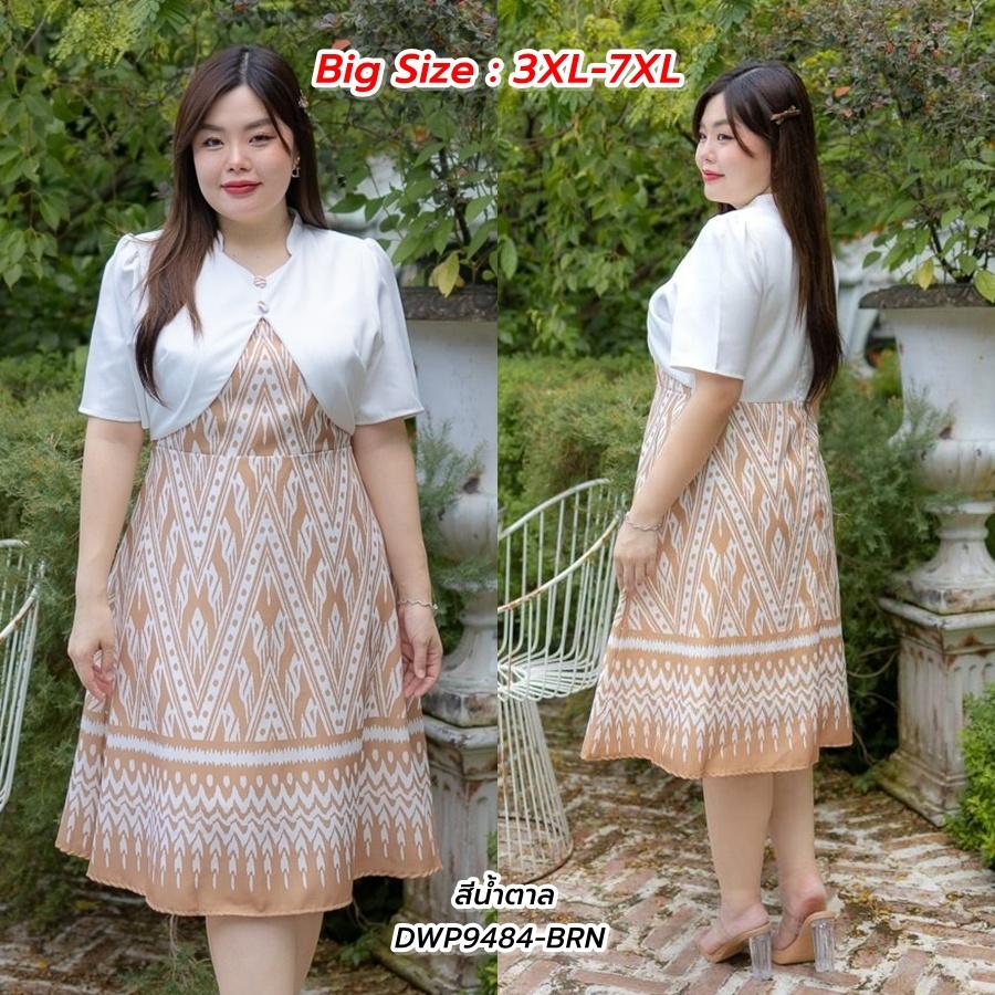 Big Size : 3XL-7XL | เดรสสั้นทรงบานพิมพ์ลายไทย แต่งเสื้อกั๊กผ้าพื้น มีซับใน สีน้ำตาล P9484