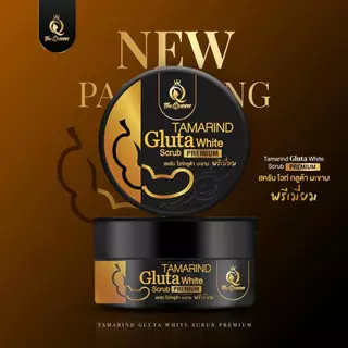 The Queen Tamarind Gluta Scrub สครับกลูต้าเนื้อมะขาม [1 กระปุก] [350 กรัม/กระปุก] สครับมะขามกลูต้า