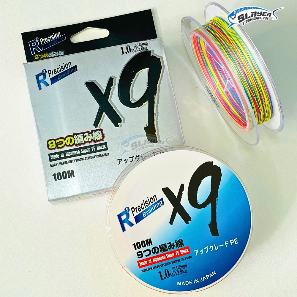 สายพีอี9 ญี่ปุ่น Pex9 100M / Mend in Japan / ตกปลาเหยื่อปลอม / สเลเยอร์ฟิชชิ่ง