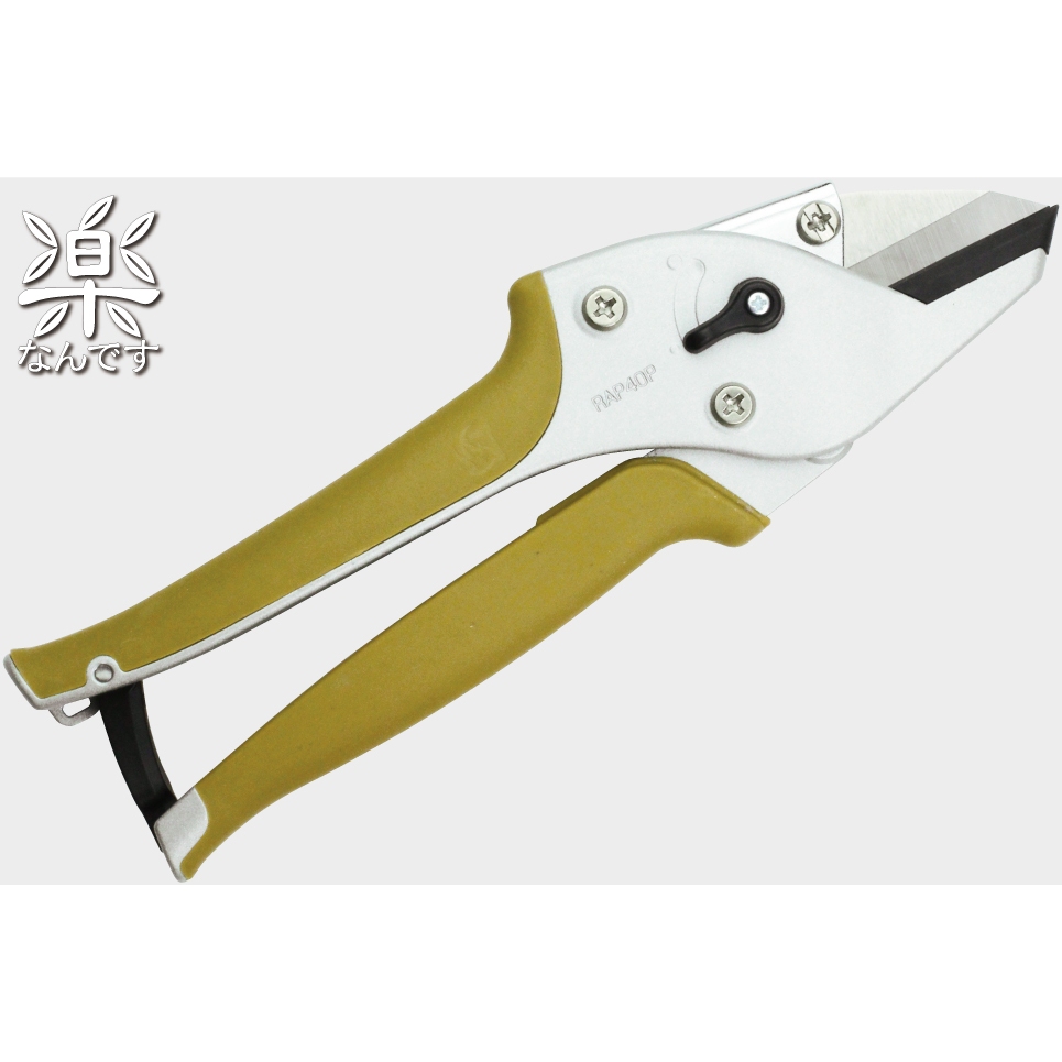 กรรไกรตัดแต่งกิ่งสีเขียวยี่ห้อราคุนัน (RAKUNANDESU) made in japan แบรนด์ RAZORSAW คุณภาพดีเยี่ยม