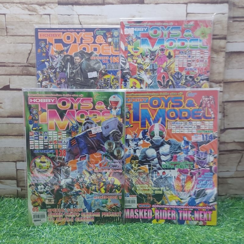 📚🐰💸หนังสือ : HobbyToy&ModelVol.114/132/138/186 y2935 y2936 y2937 y2938