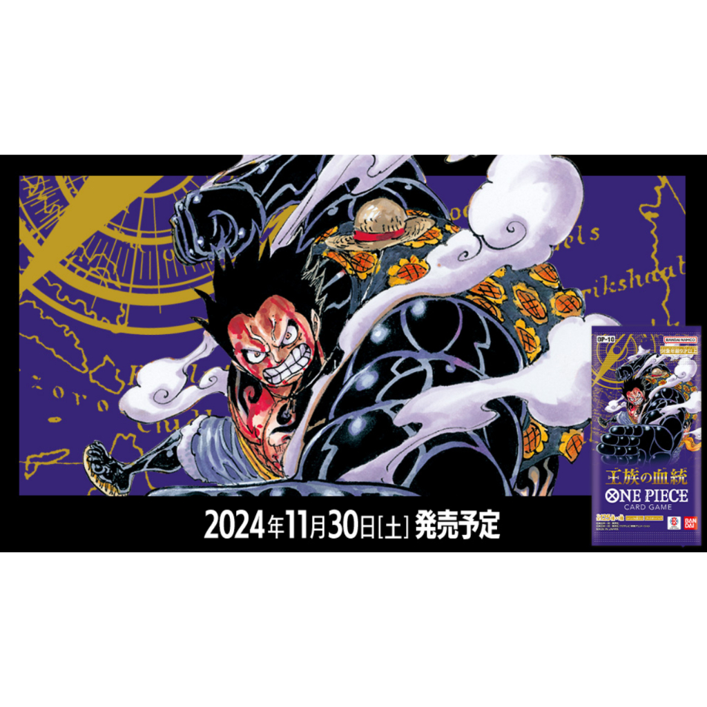 One Piece Card Game : OP-10 (Single L RUC) Part1