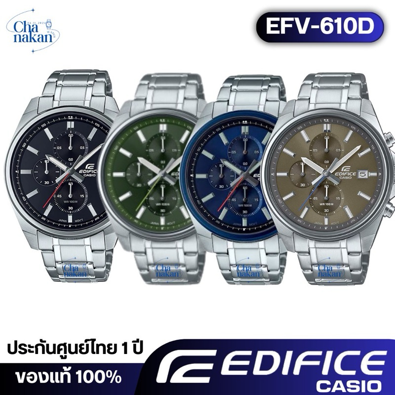 Casio Edifice รหัส EFV-610D ของแท้100% ประกันศูนย์ไทย 1 ปี