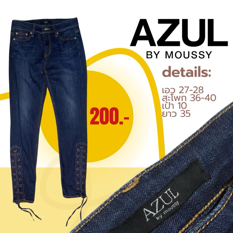 กางเกงยีนส์ แบรนด์ uniqlo wrangler azul grl