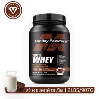 Omilay เวย์โปรตีน 100% Whey Protein Powder for Men and Women…
