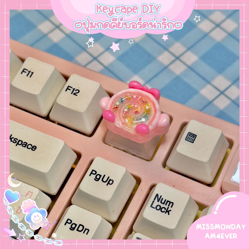 พร้อมส่ง!! Candy Keycaps DIY ปุ่มกด คีย์แคป น่ารักสุดคิ้วท์ 1U