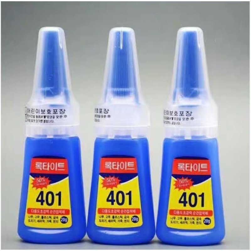 กาวติดเล็บเจล 401 ขนาด 20g. ติดทน แน่น หลุดออกยาก