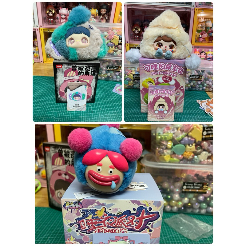 รวมมิตรเช้คการ์ค เช้คตัว