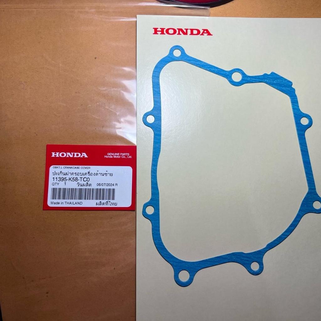ปะเก็นฝาครอบจานไฟ W-110i ปี 2009-2020 ราคาต่อชุด 1 ชุดมี 2 แผ่น ของแท้เบิกศูนย์ 11395-K58-TC0