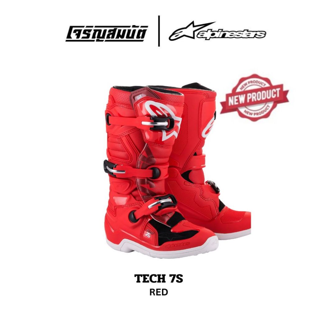 Alpinestars รองเท้าวิบาก (บูท) รุ่น YOUTH TECH 7S สี RED