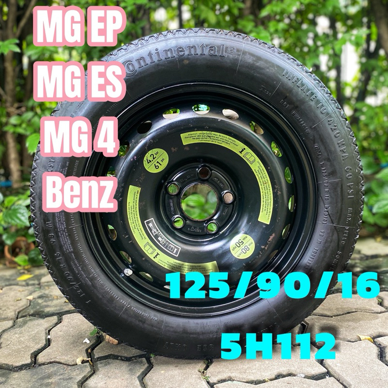 ล้ออะไหล่บางมือสองญี่ปุ่น 5 รู 112 ขอบ 16 ขนาดยาง 125/70/16 เหมาะสำหรับ Benz Audi MG VW