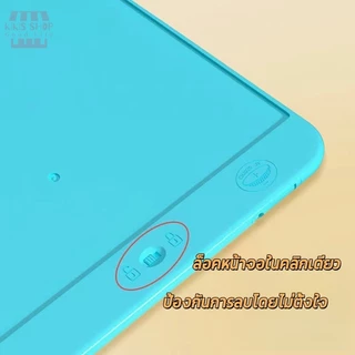 กระดานเขียน กระดานลบได้ กระดานเขียนลบได้ จอเป็นสี กระดาน lcd จอเป็นสี กระดาน ขนาด 8.5 หรือ 12 นิ้ว 16 นิ้ว ไอแพดของเล่น