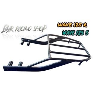 แร็คท้ายรถมอเตอร์ไซค์ 125 R/S