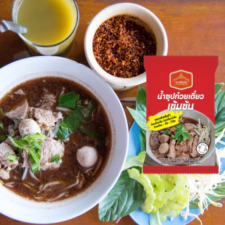 มีฮาลาล ซอสก๋วยเตี๋ยว ก๋วยเตี๋ยวเรือ เข้มข้น(เรือ) ซอสมะขาม ซอสเข้มข้น เพียวฟุู้ดส์ เพียวไท 40 กรัม