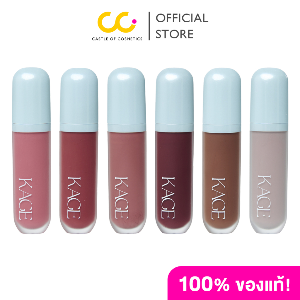 Kage Syrup Glossy Lip Mood Collection คาเกะ ลิปกลอส