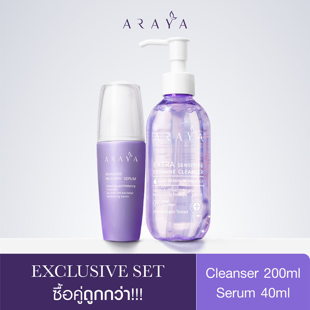 (ลด300 ใช้โค้ดAR300DEC) (SetA) ARAYA (อารยา)เซ็ทพิเศษสุดคุ้ม ผลิตภัณฑ์ทำความสะอาดจุดซ่อนเร้น 200ml + เซรั่มฟื้นบำรุง40ml