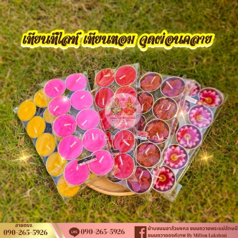 🌺เทียนหอมดอกไม้ เทียนดอกชบาแดง สำหรับถวายบูชา พระพิฆเนศ พระแม่อุมาเทวี พระแม่ปารวตี พระแม่กาลี  1 แพ็คมี 10 ชิ้น