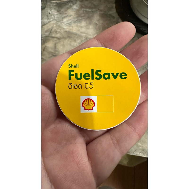 สติ๊กเกอร์ติดฝาถังน้ำมัน เชลล์ ดีเซล ฟิวเซฟ B5 (Shell Diesel Fuelsave B5)