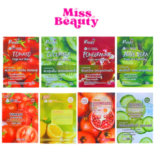 (ยกกล่อง10ซอง) EAST-SKIN / Moods 3D Facial MaskSheet อีส-สกิน / มูดส์ แผ่นมาส์กหน้า