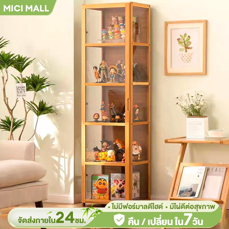 MICI ตู้วางโมเดล ตู้โชว์โมเดล ตู้โชว์เลโก้ขนาดใหญ่ กันฝุ่นกันความชื้น สไตล์ประตูคู่ รับน้ำหนักได้ดี ประหยัดพื้ มีหลายขนา