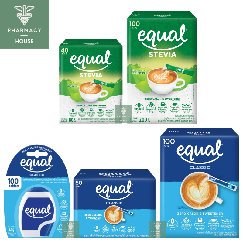 Equal classic อิควล คลาสสิค