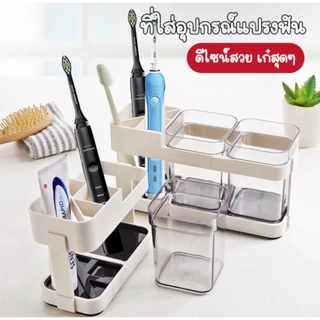 ชุดอุปกรณ์แปรงฟัน ที่วางแปรงสีฟัน แถมฟรีแก้วน้ำ ที่วางยาสีฟัน เรียบง่ายที่แขวนแปรงสีฟัน ที่วางแปรงสีฟัน